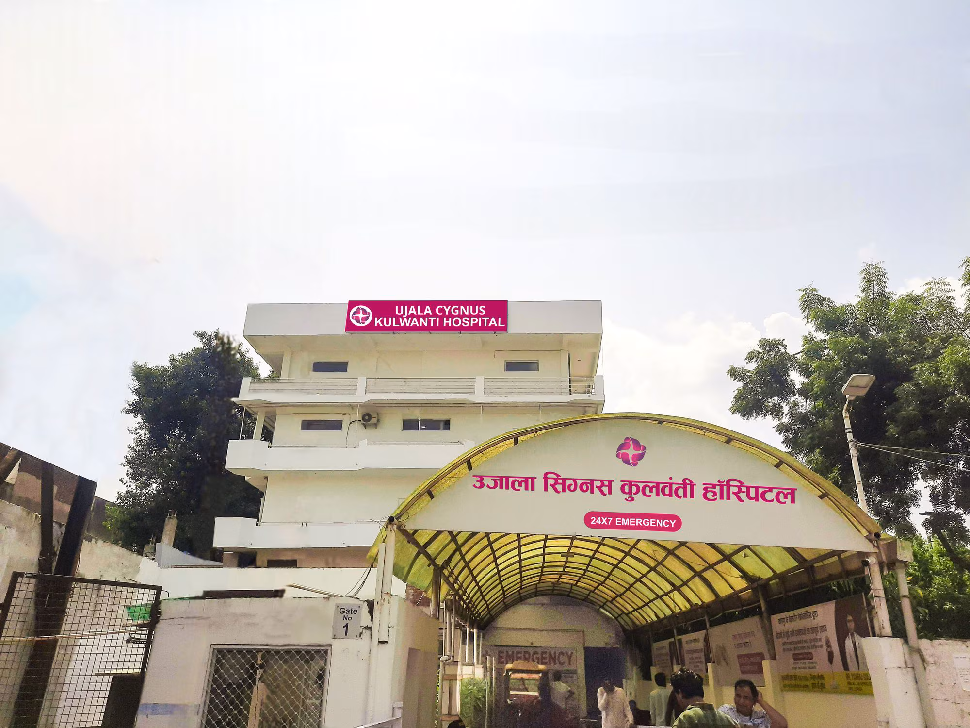 Kulwanti Hospital (Ujala Cygnus)