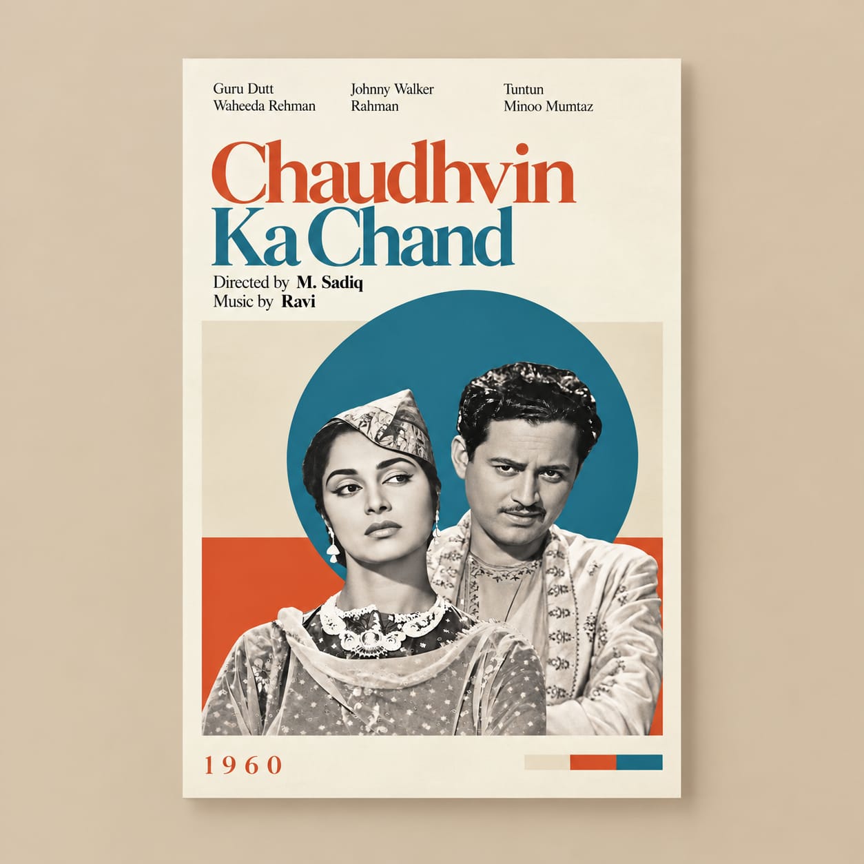 CHAUDHVIN KA CHAND