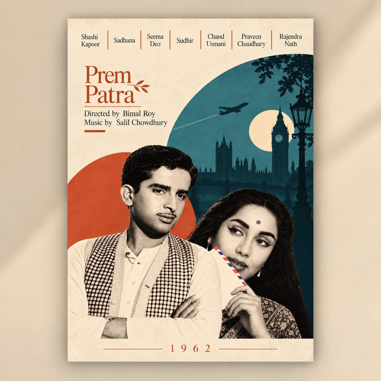 PREM PATRA — 1962 - THE BIMAL ROY COLLECTION