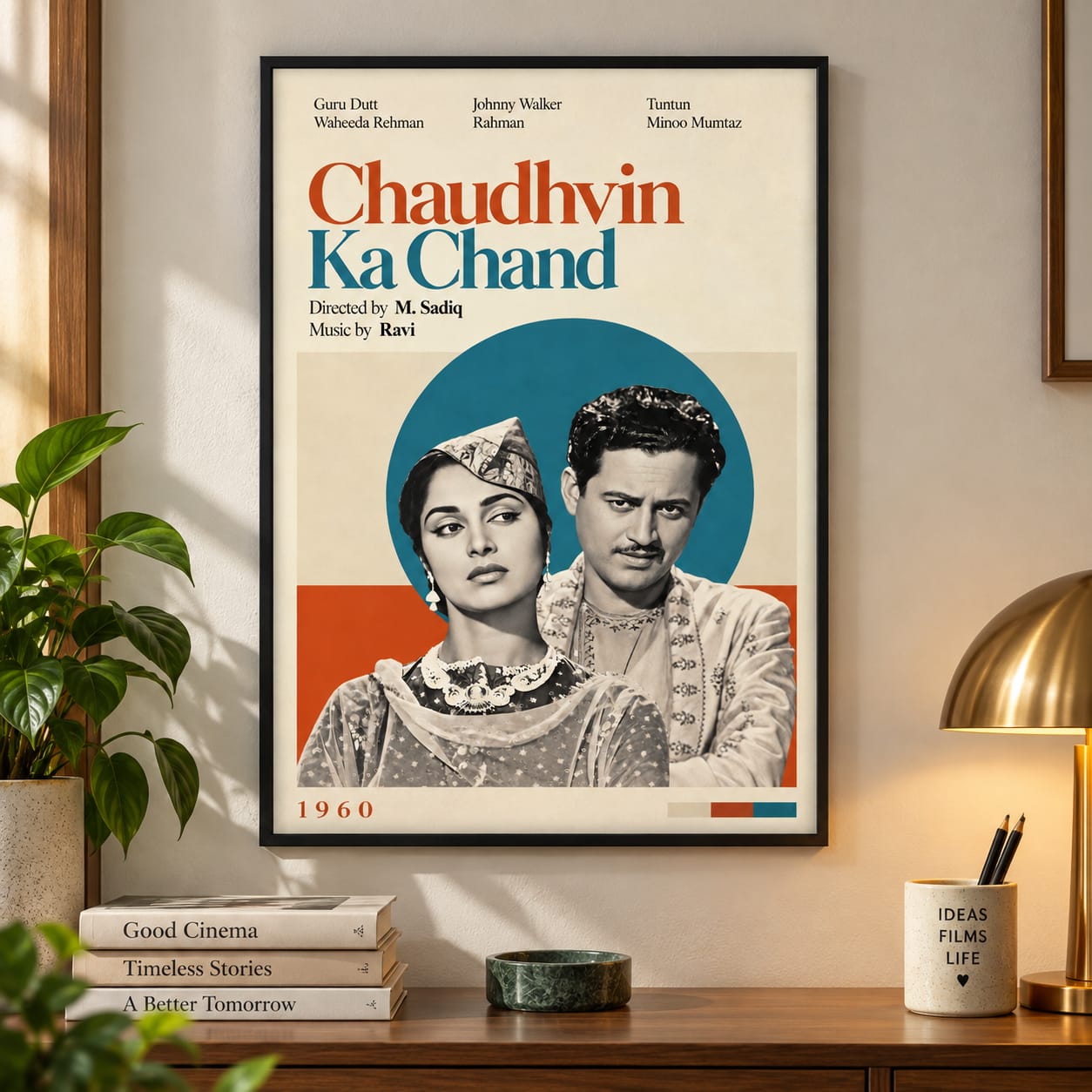CHAUDHVIN KA CHAND
