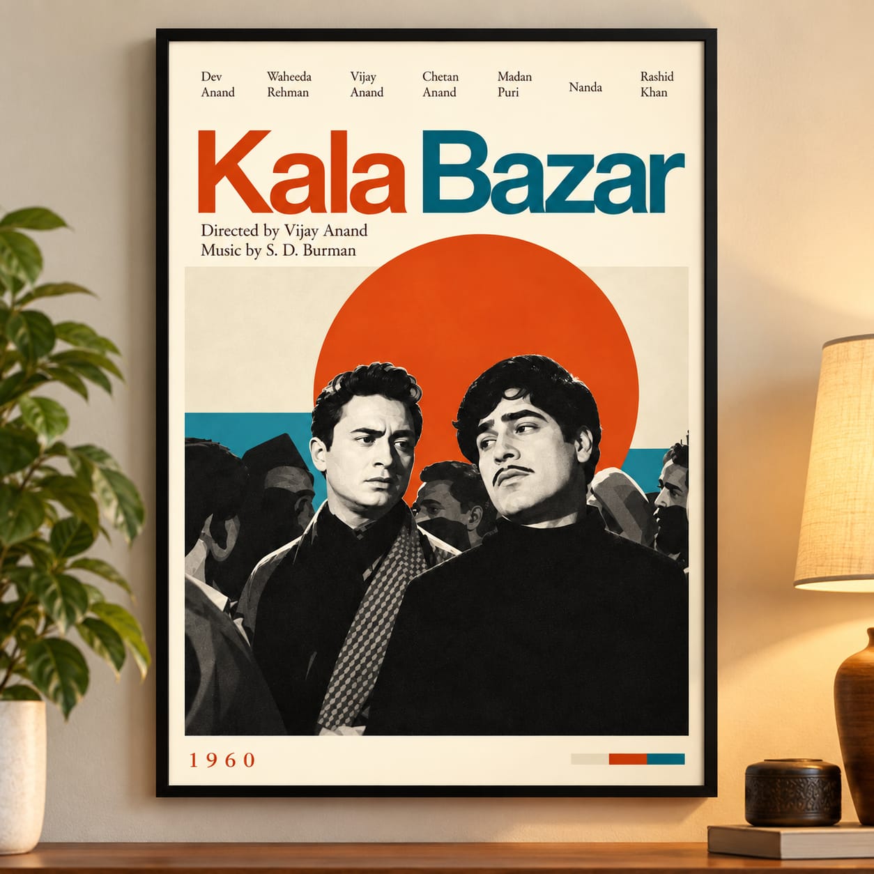 KALA BAZAR (1960)