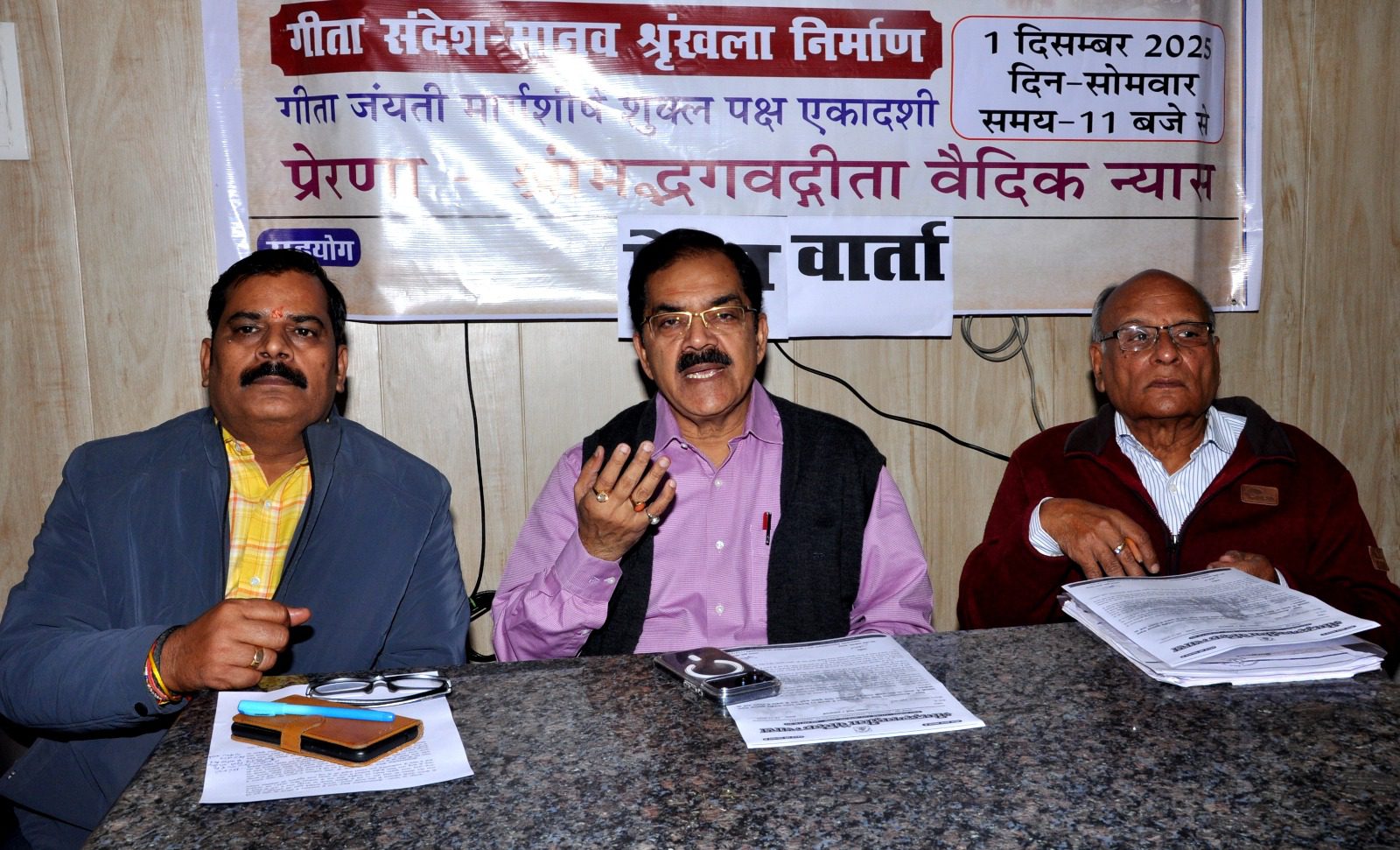 योगी सक्रिय, गीता को अधिकृत ग्रन्थ घोषित करने पर कवायद तेज