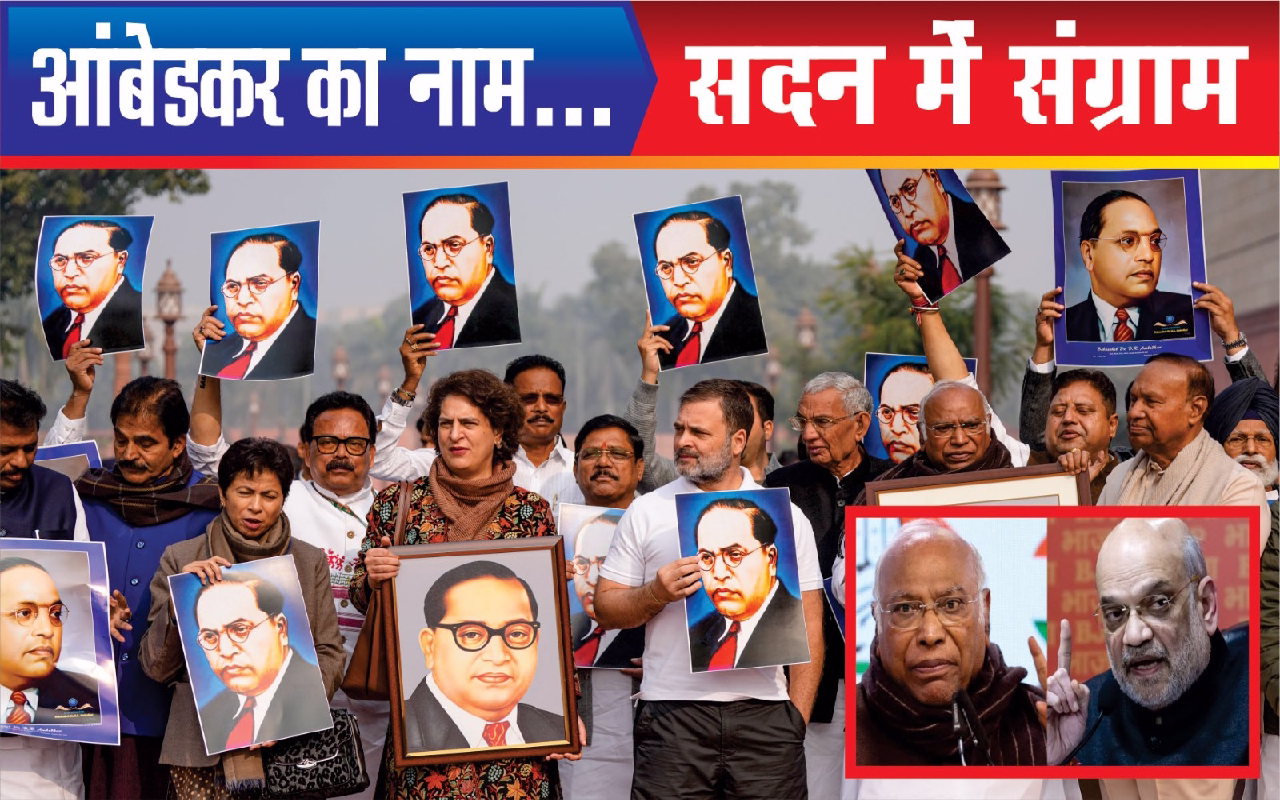 Dr. Ambedkar के अपमान पर छिड़ा सियासी बवाल, संसद में नेहरू कैबिनेट से इस्तीफे की जानिए एक क्लिक में बात