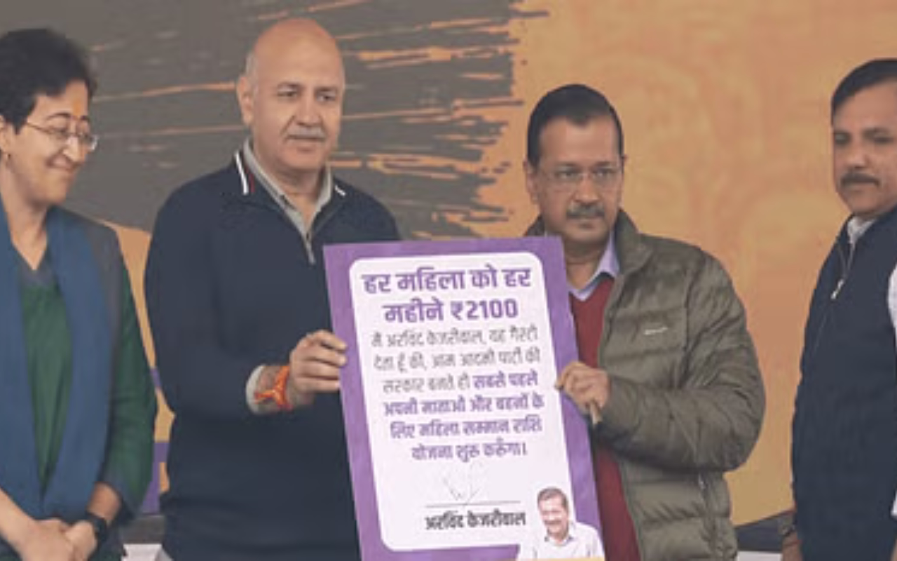 केजरीवाल की 15 गारंटी के साथ AAP का मेनिफेस्टो जारी,  महिलाओं, बुजुर्गों के लिए खास