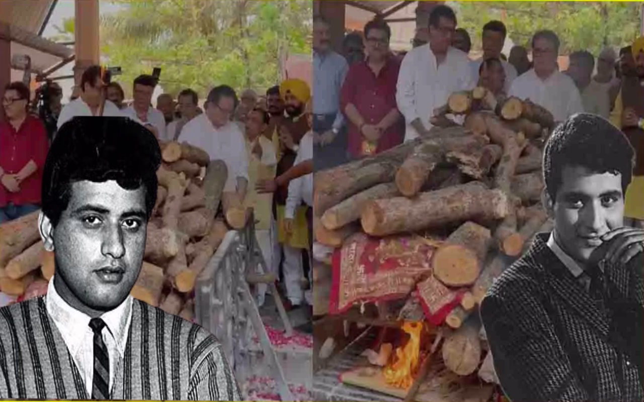 पंचतत्व में विलीन हुए अभिनेता मनोज कुमार, अमिताभ, प्रेम चोपड़ा समेत कई सितारें श्रद्धांजलि देने पहुंचे