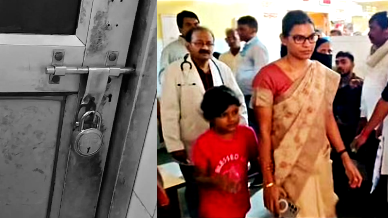 डीएम की बेटी के लिए खुला हफ्तों से बंद अल्ट्रासाउंड कक्ष का ताला