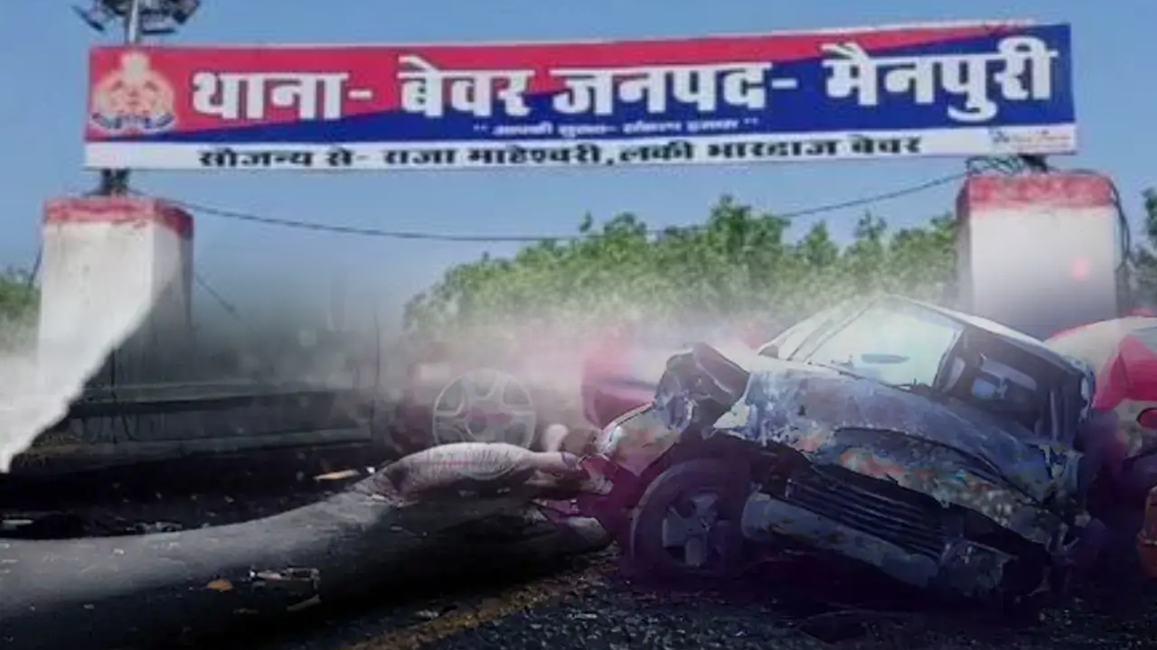 मैनपुरी में दर्दनाक सड़क हादसा: एक ही परिवार के 5 लोगों की मौत, परिजनों में पसरा मातम