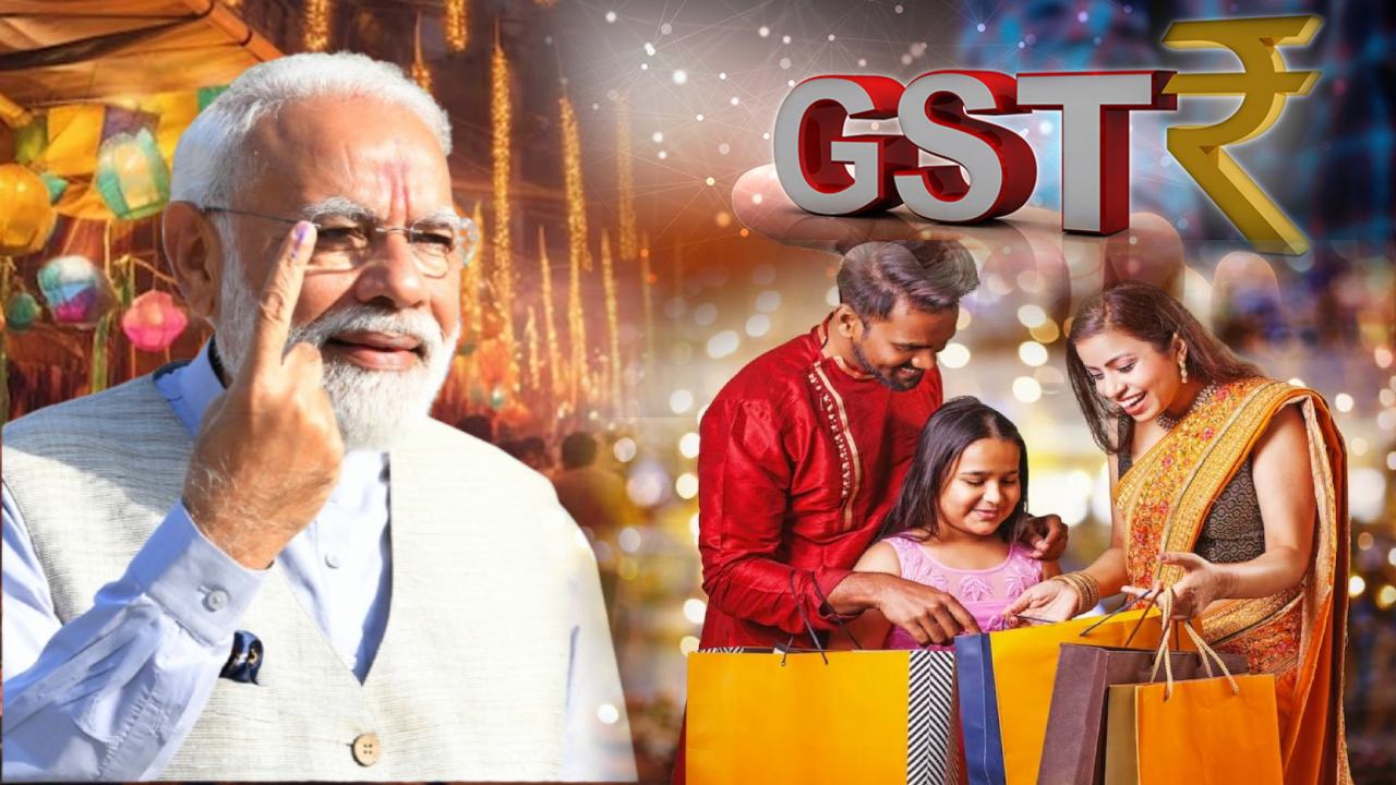 पीएम मोदी का दिवाली तोहफा! GST कम होने से क्या-क्या बदलेगा?