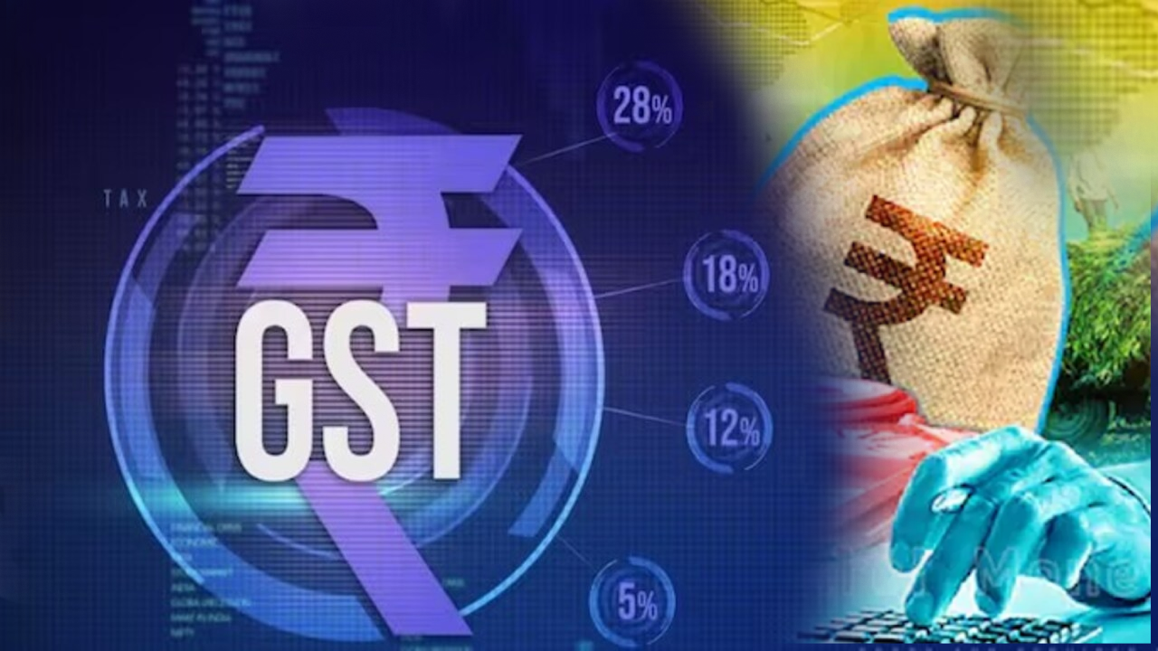 GST में बदलाव! गोएम ने 5% और 18% स्लैब को दी मंजूरी, जानिए क्या होगा सस्ता और क्या महंगा