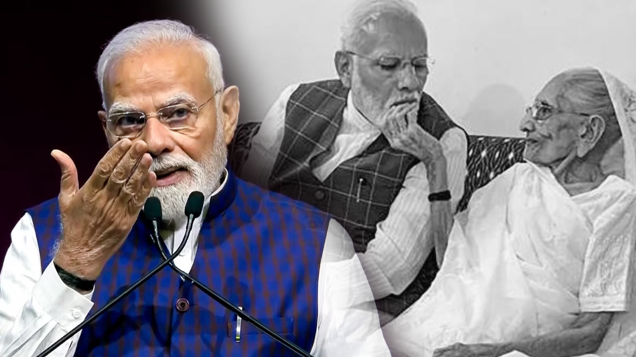 पीएम मोदी ने कहा, 'कांग्रेस-RJD के मंच से मेरी मां को गाली दी गई, यह देश की हर मां का अपमान'