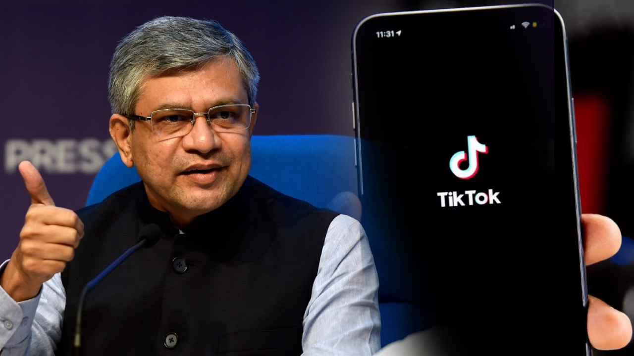 भारत में टिकटॉक बैन हटेगा या नही? अश्विनी वैष्णव बोले- बैन हटाने का कोई प्रस्ताव नहीं
