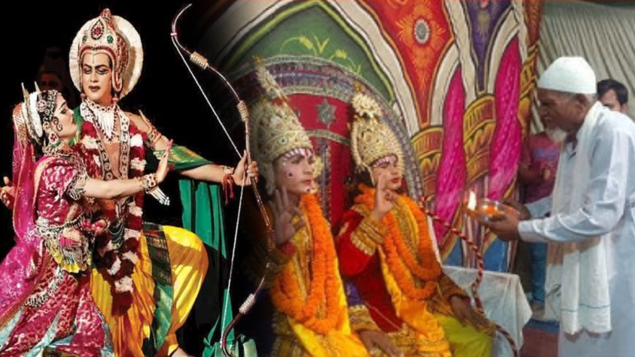 काशी की रामलीला: गंगा-जमुनी तहजीब की मिसाल, देशभर में मुस्लिम समाज का अहम योगदान