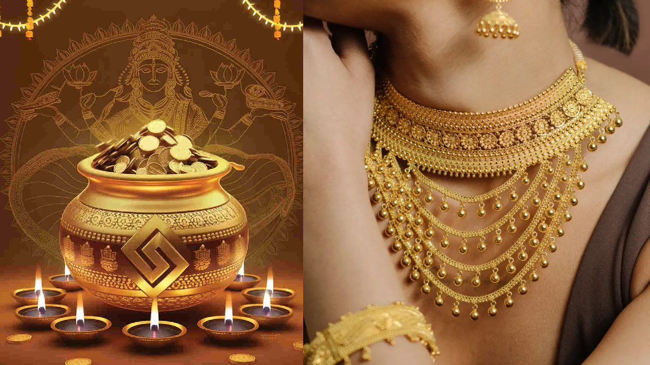 धनतेरस पर सोना खरीद रहे हैं तो इन बातों का रखें ध्यान, नहीं होगा कोई नुकसान