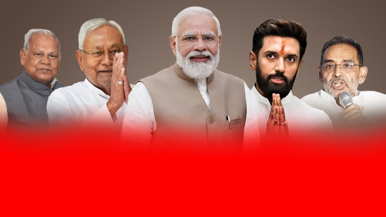 CM फेस गायब, आपसी फाइट हावी: बिहार में दिलचस्प बन रही है सियासी जंग