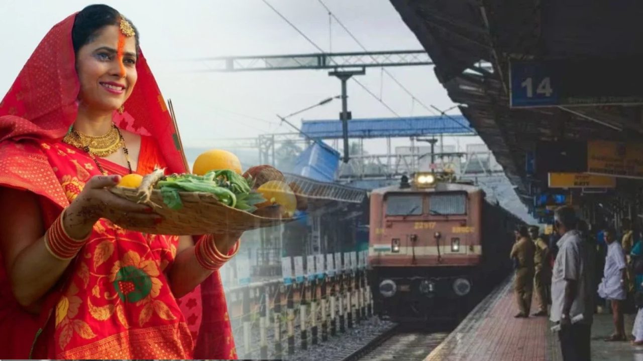 छठ पर्व पर रेलवे की मुश्किलें बढ़ीं: टिकट बुकिंग वेबसाइट और ऐप ठप, यात्रियों में हाहाकार