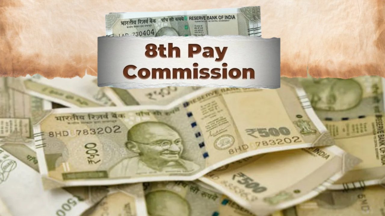 सरकारी कर्मचारियों की सैलरी में फिर उछाल! जानिए 8वें वेतन आयोग के ताज़ा अपडेट