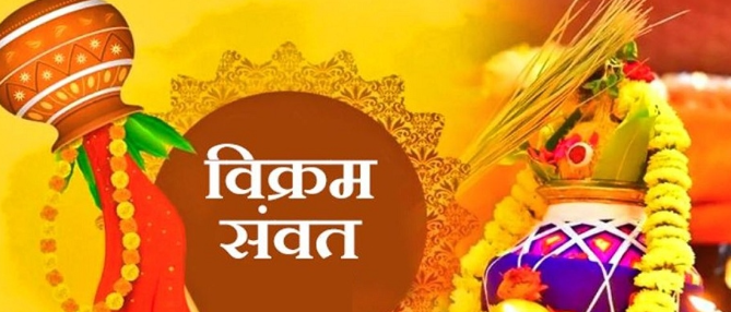 विक्रम संवत 2083: हिंदू नववर्ष की शुरुआत और इसके संभावित संकेत