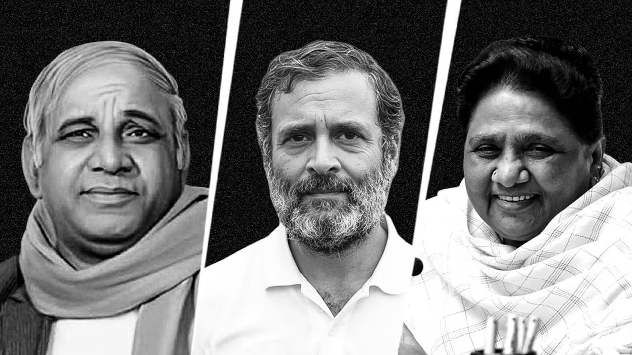 कांशीराम जयंती पर सियासत तेज, Rahul Gandhi के बयान से गरमाया माहौल और Mayawati ने किया पलटवार