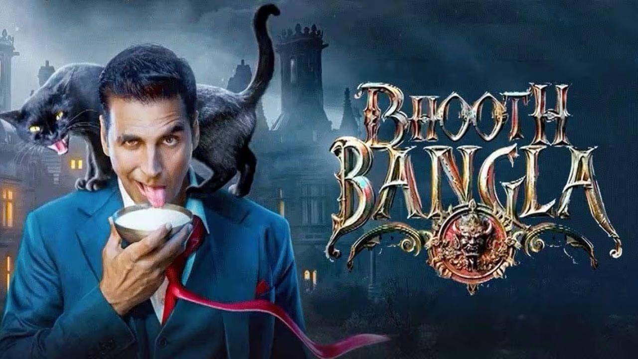 अक्षय की वापसी कॉमेडी में, ‘भूत बंगला’ की नई रिलीज डेट ने बढ़ाई उत्सुकता, पढ़ें अपडेट