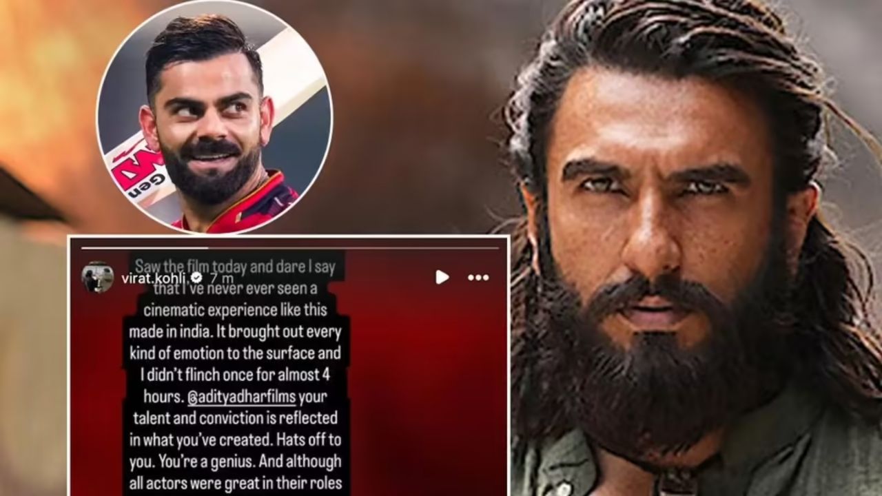 कोहली हुए धुरंधर-2 के दीवाने, 4 घंटे सीट से नहीं उठे, रणवीर की एक्टिंग पर लुटाया प्यार