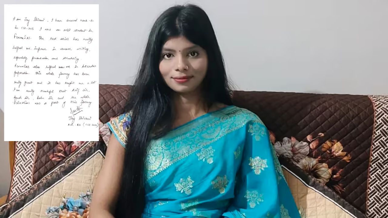 मोतियों सी लिखावट ने बदल दी किस्मत, DM भी देखकर रह गए हैरान