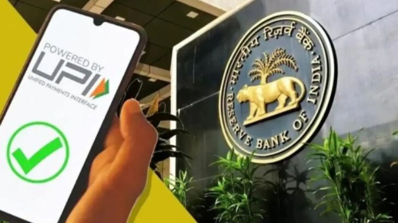 RBI का नया नियम: 10 हजार से ऊपर ट्रांजैक्शन पर देरी, लेकिन ‘व्हाइटलिस्टिंग’ से तुरंत पैसा ट्रांसफर!
