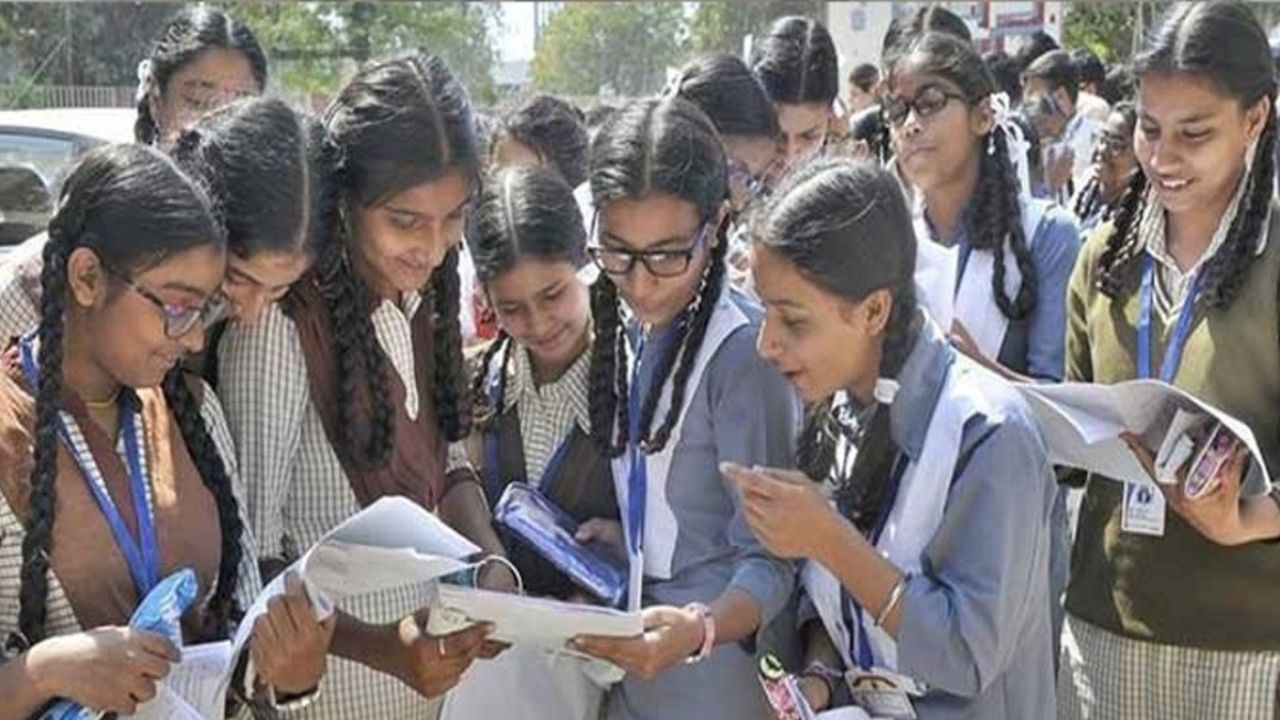 CBSE 10वीं का रिजल्ट जारी, फिर बेटियों ने मारी बाजी, ऑनलाइन ऐसे करें चेक