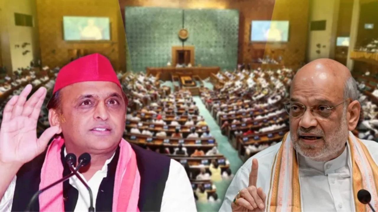 महिला आरक्षण पर संसद में घमासान, पहले दिन ही तीन बड़े बिल पेश, शाह-अखिलेश में दिखी तीखी नोंकझोंक !