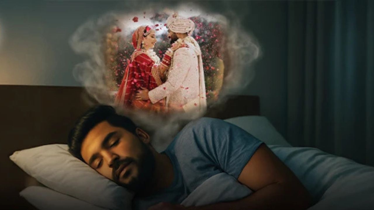 सपने में अपनी शादी देखना क्या देता है संकेत, जानिए शुभ या अशुभ का राज