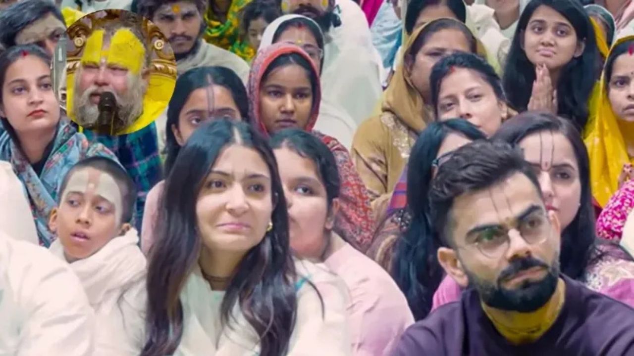 IPL के बीच वृंदावन में कोहली-अनुष्का की भक्ति, विवाद के बीच आश्रम पहुंचे, सादगी ने जीता दिल