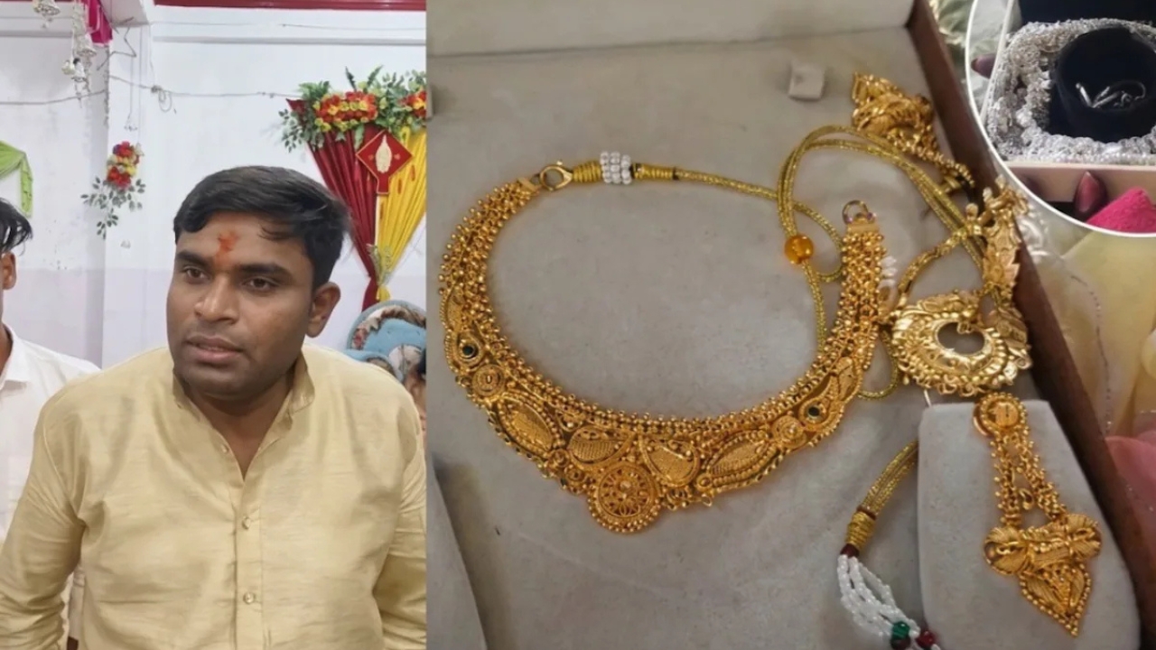 नकली जेवर से टूटी शादी, Kanpur में MBA दूल्हे की चाल पड़ी भारी, दुल्हन ने जो कहा, सब हैरान !