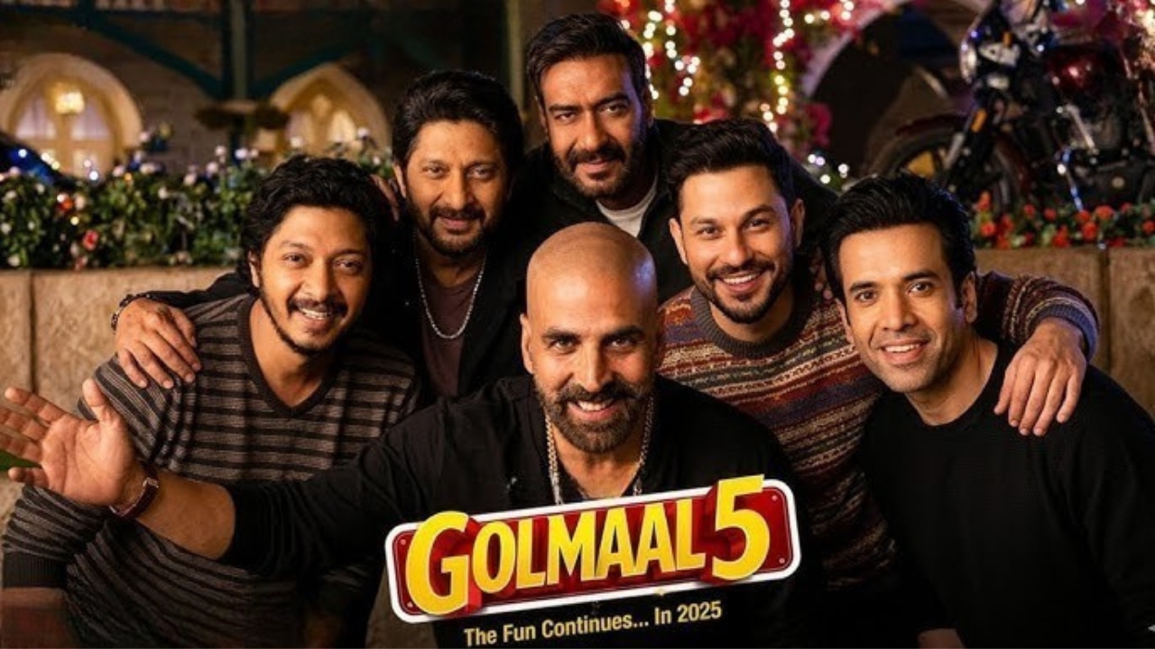 गोलमाल 5 से मचा धमाल, अजय देवगन के साथ अक्षय कुमार की एंट्री ने बढ़ाया क्रेज