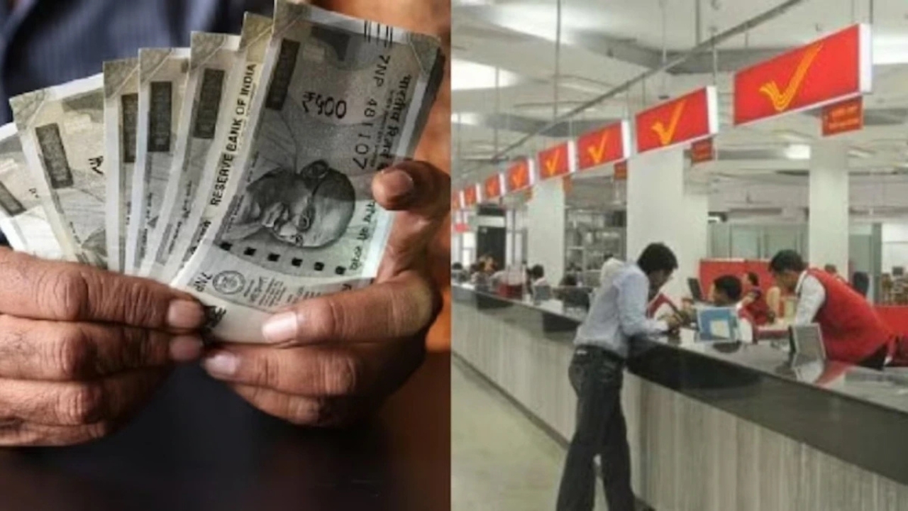 पोस्ट ऑफिस की यह स्कीम कर देगी पैसा डबल, छोटे निवेश वालों के लिए बड़ा मौका