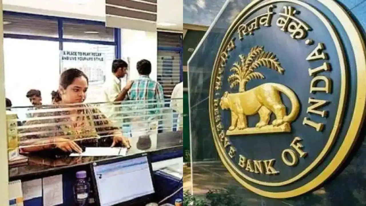 बैंक मैनेजर ने किया बदसलूकी तो चुप मत रहिए, RBI ने ग्राहकों को दिए ये 5 बड़े अधिकार