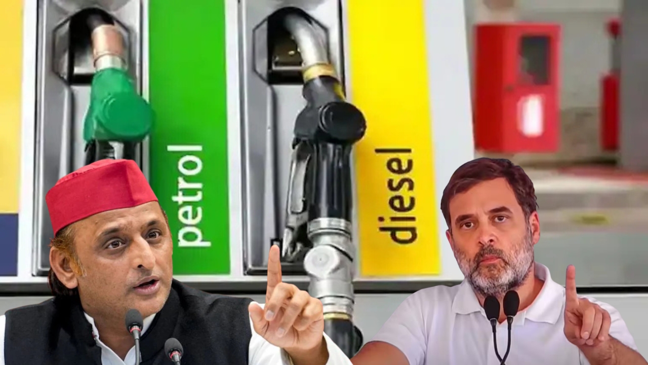 पेट्रोल-डीजल पर सियासी संग्राम तेज, कीमतों में बढ़ोतरी के बाद विपक्ष ने सरकार पर बोला हमला, राहुल-अखिलेश ने ये कहा ?