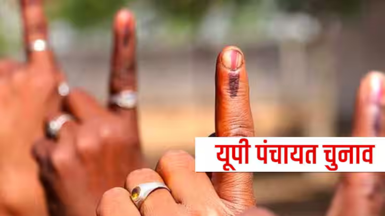 पंचायत चुनाव का बिगुल बजने को तैयार, योगी ने खोल दी सबसे बड़ी चुनावी गांठ