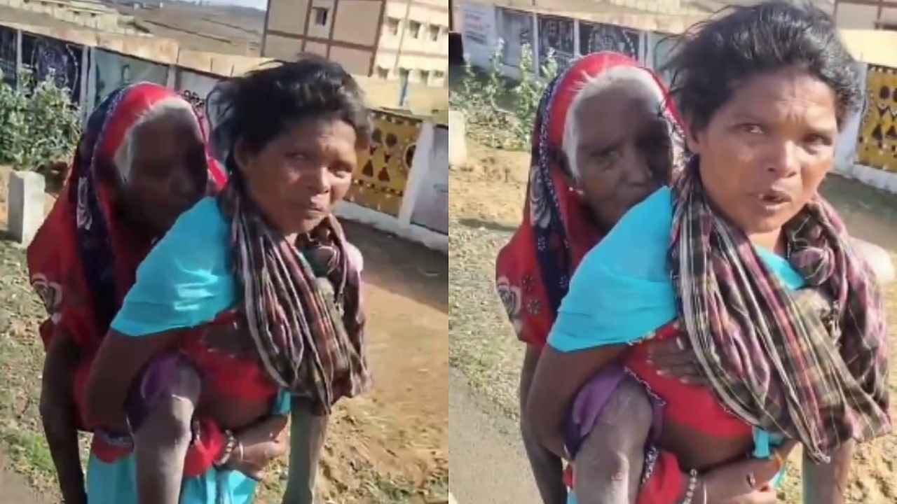 90 साल की सास को पीठ पर उठाया, 1500 रुपये की पेंशन के लिए 9 किमी संघर्ष, क्यों याद आए सबको विक्रम-बैताल !