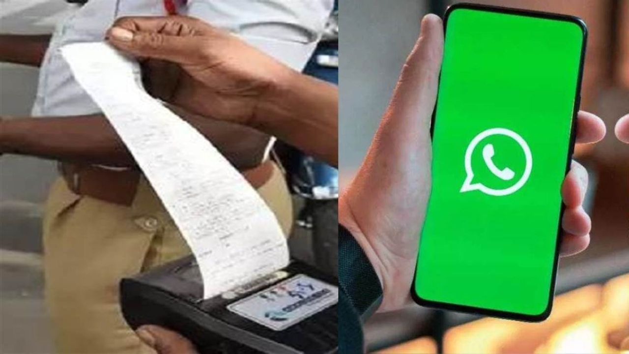 व्हाट्सऐप पर आया ई-चालान या फोन हैक करने का जाल? एक क्लिक से खाली हो सकता है बैंक अकाउंट