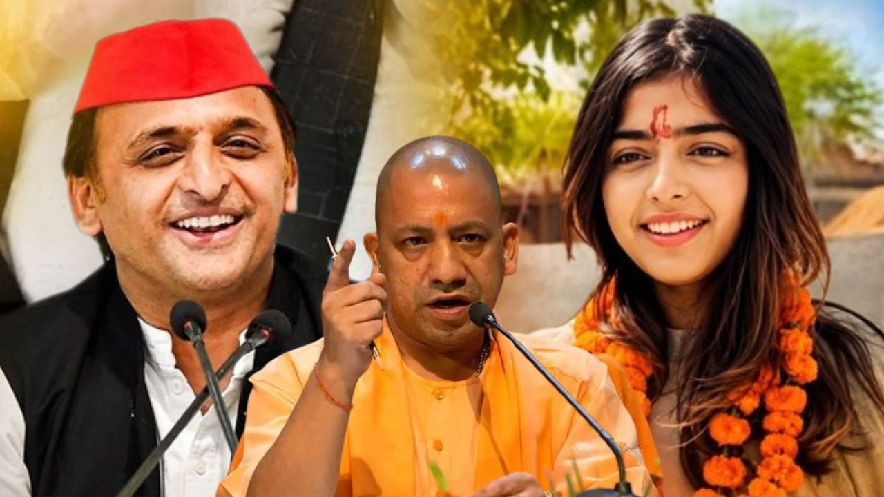 चेले-चपाटों को नसीहत, अदिति पर टिप्पणी पर सख्त हुए योगी, बोले- बेटी का अपमान नहीं होगा बर्दाश्त