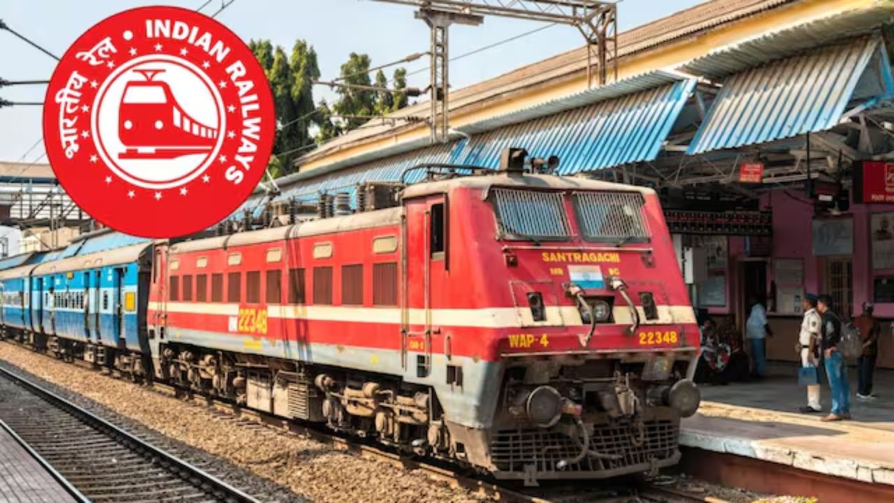 रेलवे में 43 हजार से ज्यादा युवाओं को नौकरी, जानिए पूरा प्रोसेस !