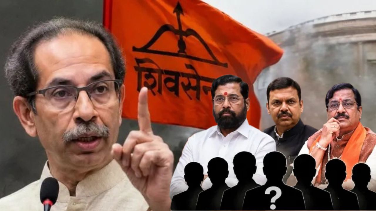 शिवसेना UBT में बढ़ा सियासी संकट, बागी सांसदों पर एक्शन की तैयारी, उद्धव खेमे ने जारी किया सख्त व्हिप