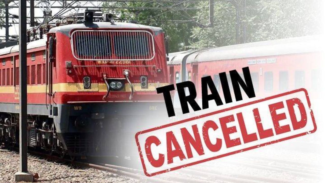 23 से 30 जून तक कई ट्रेनें रद्द, कई का बदला रूट, सफर से पहले जरूर चेक करें ऐसे अपडेट