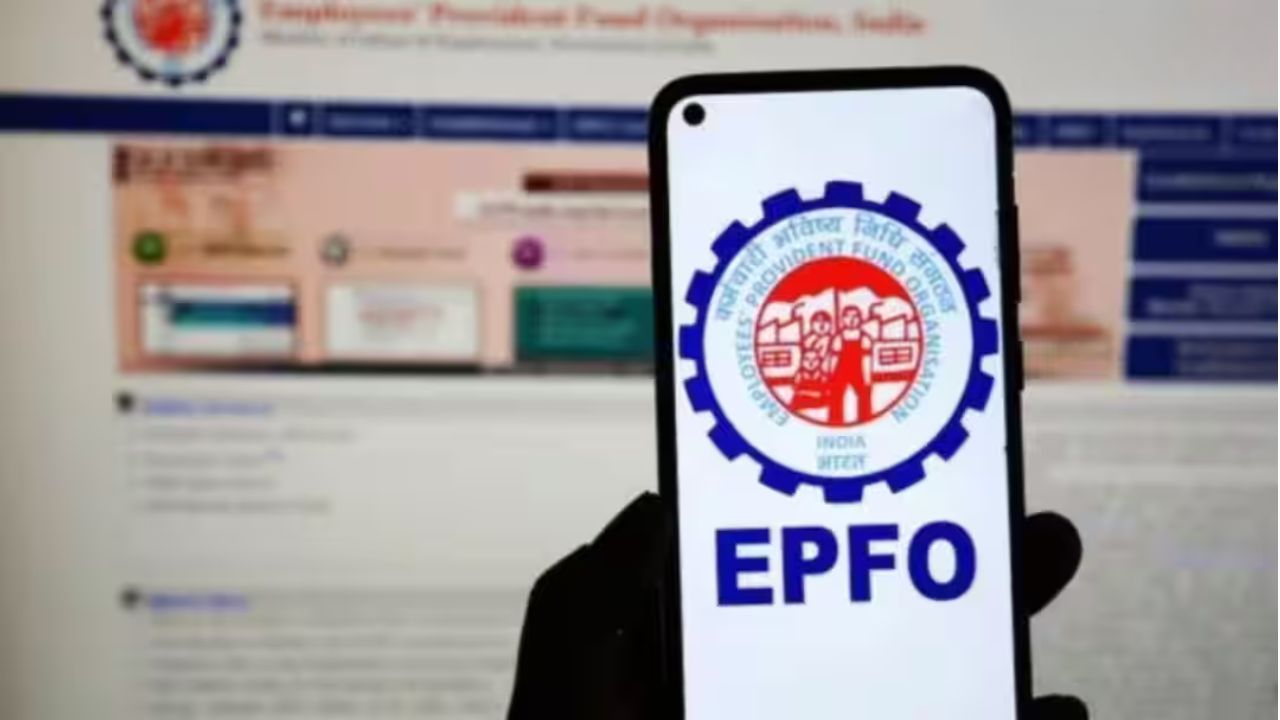 EPFO मोबाइल नंबर बदलना हुआ आसान, पुराना नंबर बंद है तो भी घर बैठे ऐसे अपडेट करें PF अकाउंट
