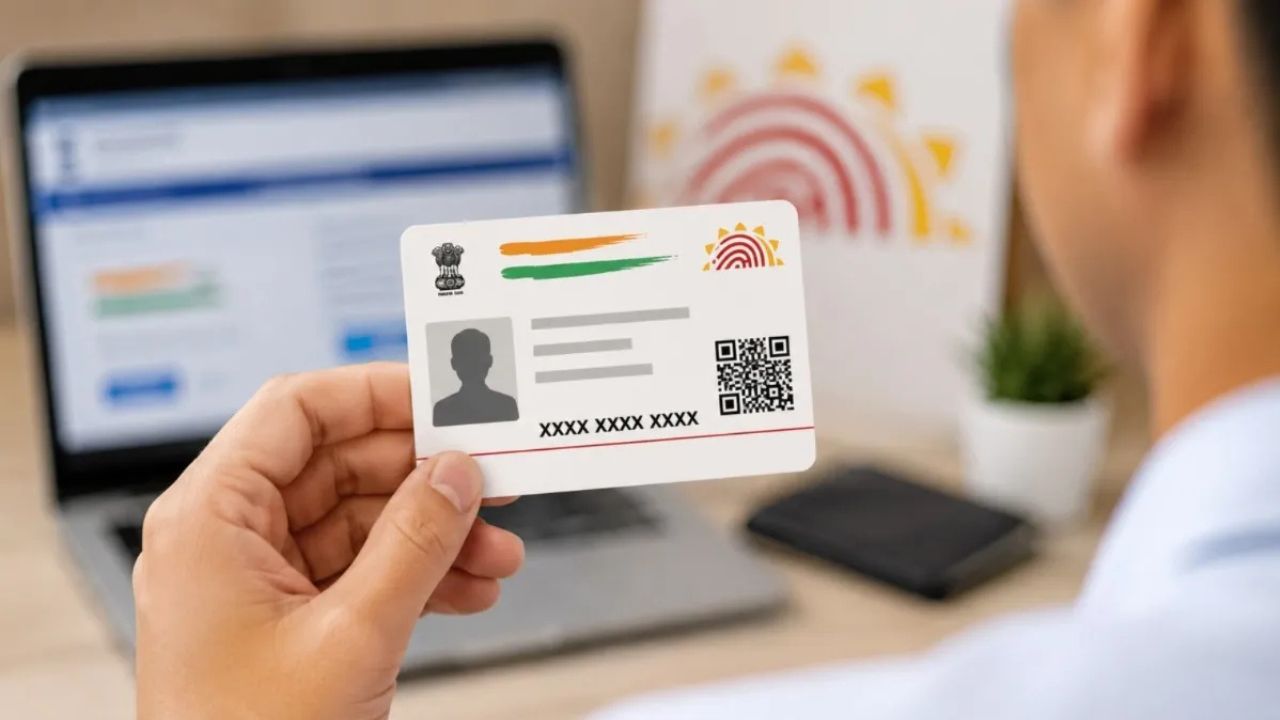 आधार कार्ड वालों के लिए बड़ी राहत, 1 जुलाई से मुफ्त मिलेगी ये सुविधा, UIDAI ने बदल दिया नियम