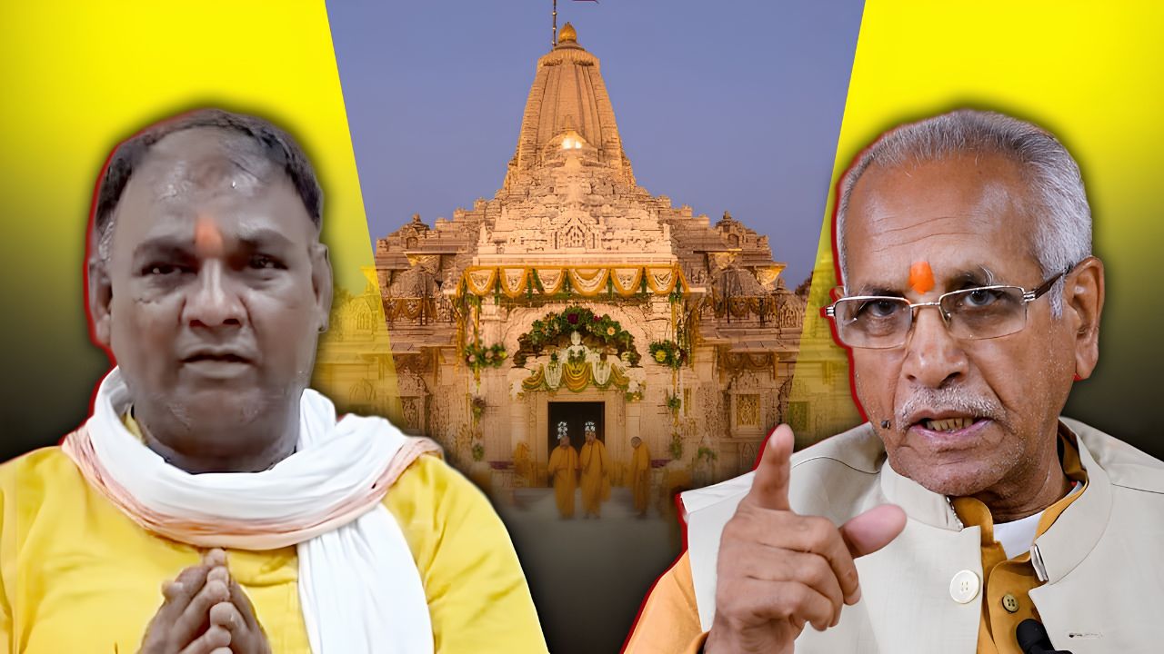 राम मंदिर चढ़ावा मामले में चंपत राय का बड़ा दावा, बोले- मुझे फंसाया जा रहा, टिन्नू यादव ने तोड़ा भरोसा