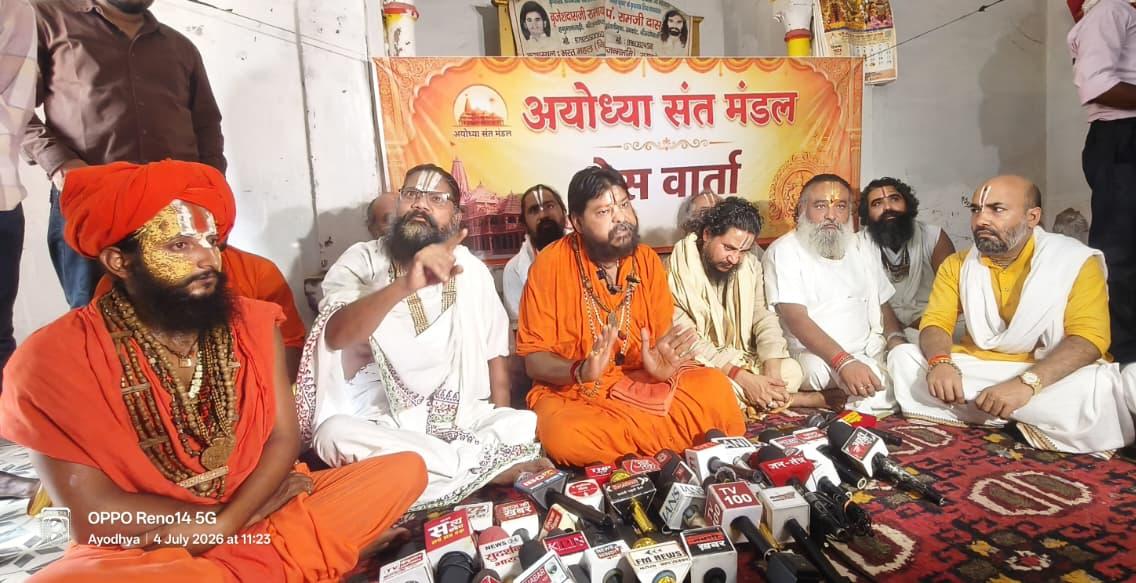 चंपत राय के बचाव में उतरे अयोध्या के संत