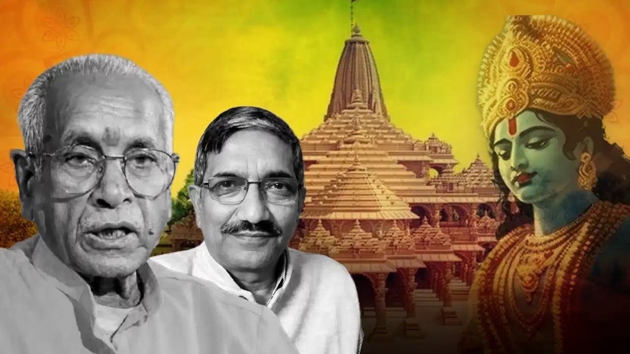 राम मंदिर चढ़ावा मामले में नया खुलासा! आरोपियों से जुड़ी 12 संपत्तियां जांच के घेरे में, SIT खंगाल रही पैसों का स्रोत
