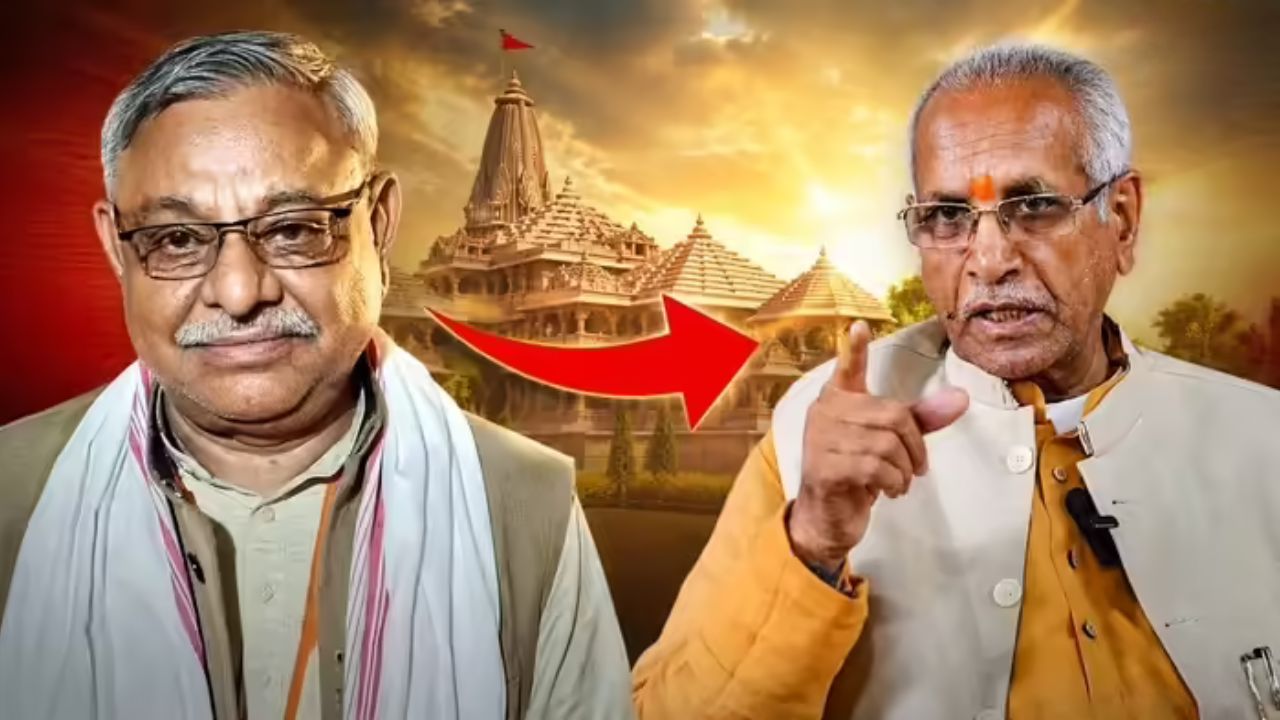 कौन हैं बजरंग लाल बागड़ा? राम मंदिर ट्रस्ट के नए महासचिव बनने की सबसे मजबूत चर्चा