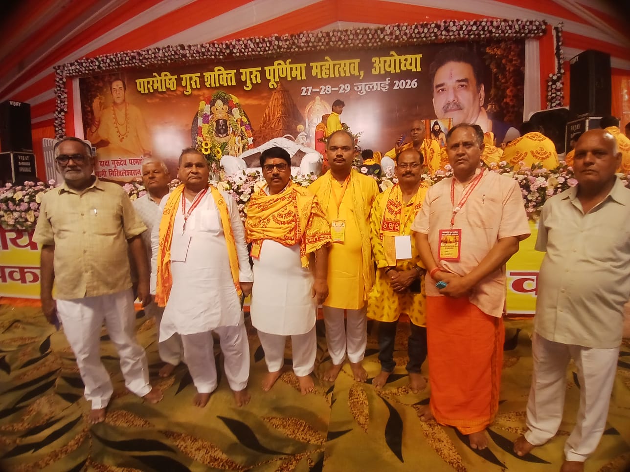 कारसेवकपुरम में शुरू गुरु पूर्णिमा महोत्सव, देश-विदेश से जुटे 10 हजार श्रद्धालु